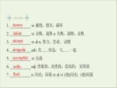 牛津译林版必修第二册Unit4 Exploring literature3&4课件