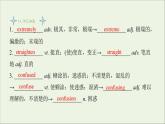牛津译林版必修第二册Unit4 Exploring literature3&4课件