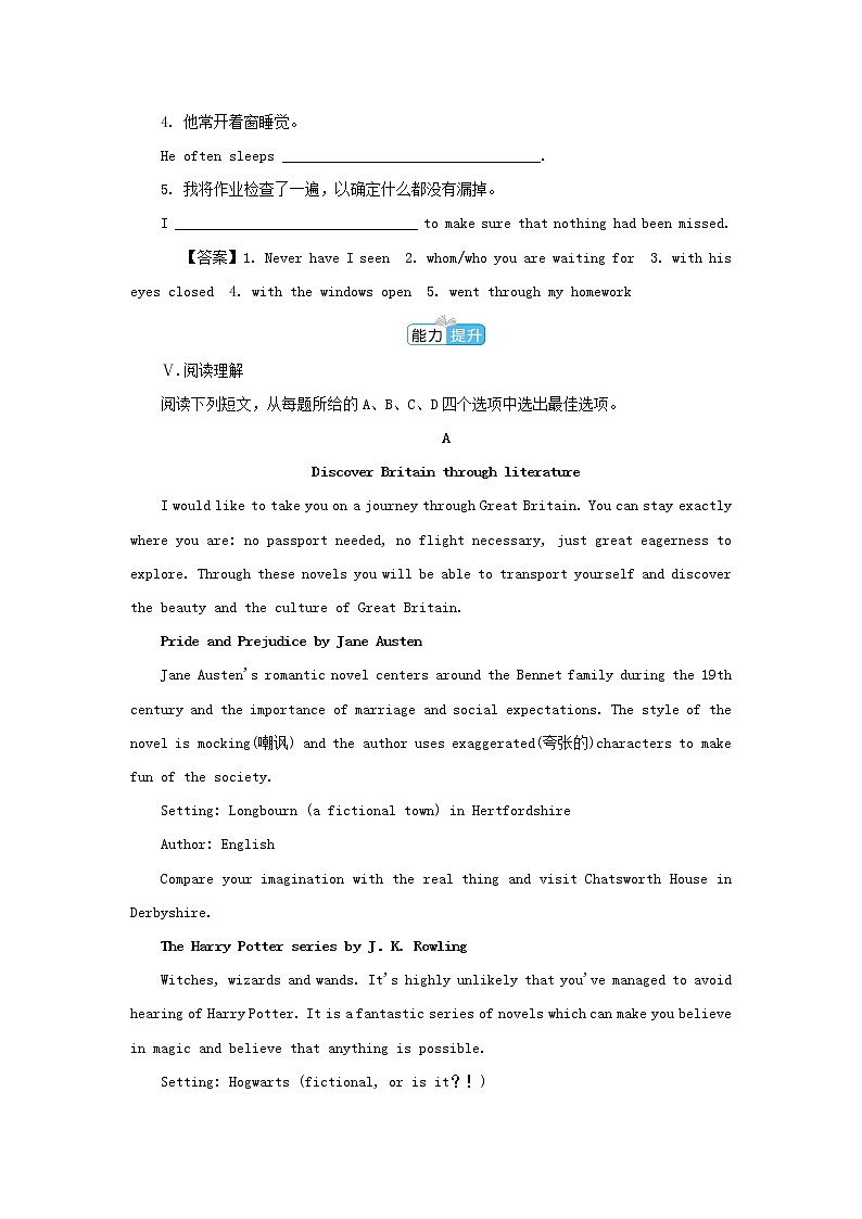 牛津译林版必修第二册Unit4 Exploring literature3课后巩固练习（含解析）03