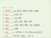 牛津譯林版必修第二冊Unit3 Festivals and customs 3&4課件
