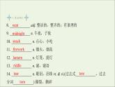 牛津譯林版必修第二冊Unit3 Festivals and customs 3&4課件