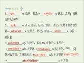 牛津譯林版必修第二冊Unit3 Festivals and customs 3&4課件