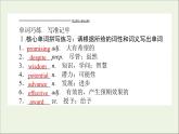 北師大版必修第二冊(cè)Unit6 The Admirable PartⅡLesson1AMedicalPioneer課件