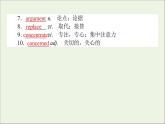 北師大版必修第二冊Unit4 Information Technology PartⅣLesson3InternetandFriendships課件