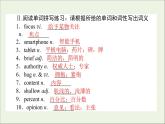 北師大版必修第二冊Unit4 Information Technology PartⅣLesson3InternetandFriendships課件