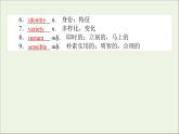 北師大版必修第二冊(cè)Unit4 Information Technology PartⅡLesson1Avatars課件