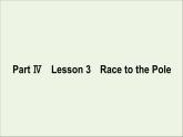 北师大版必修第二册Unit5 Humans and Nature PartⅣLesson3RacetothePole课件