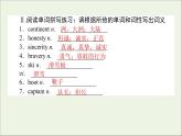 北师大版必修第二册Unit5 Humans and Nature PartⅣLesson3RacetothePole课件
