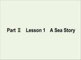 北師大版必修第二冊Unit5 Humans and Nature PartⅡLesson1ASeaStory課件