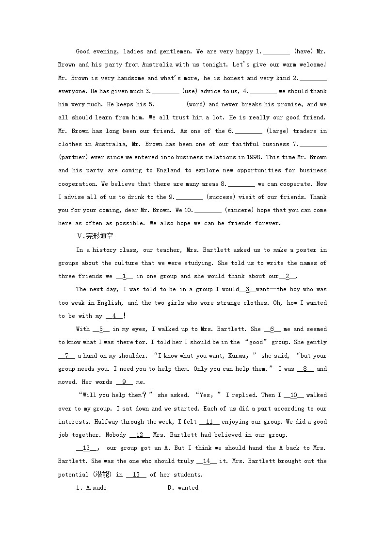 北师大版必修第二册Unit5 Humans and Nature PartⅢLesson2ProfessionalRescueTeam作业（含解析） 练习02