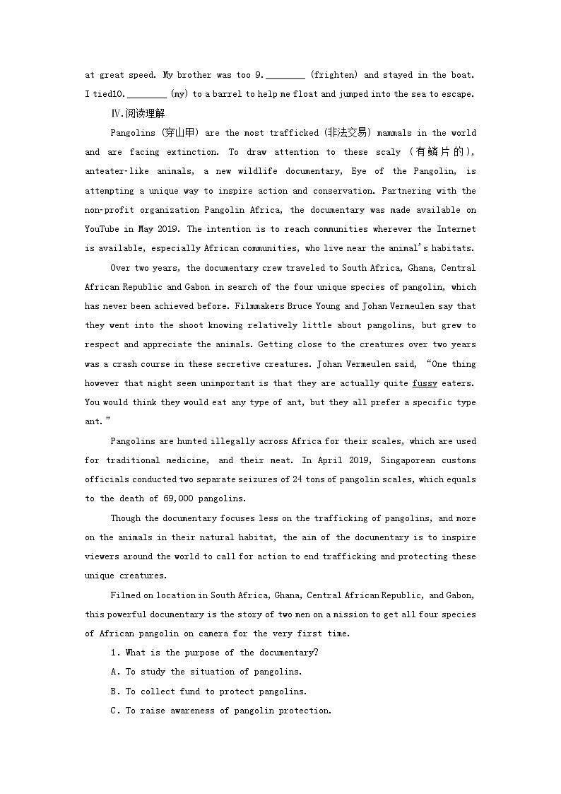 北师大版必修第二册Unit5 Humans and Nature PartⅡLesson1ASeaStory作业（含解析）第2页