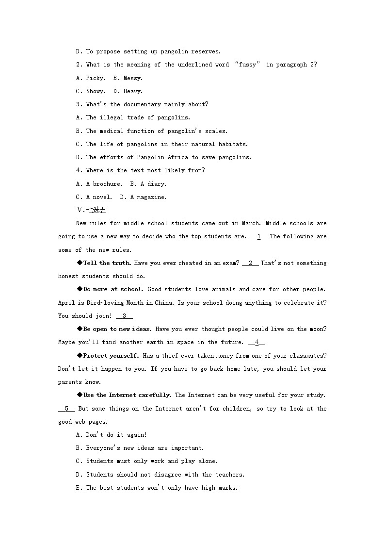 北师大版必修第二册Unit5 Humans and Nature PartⅡLesson1ASeaStory作业（含解析）第3页