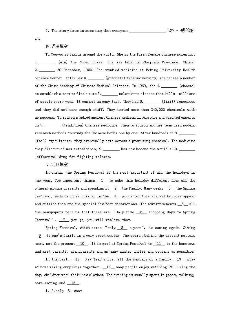 北师大版必修第二册Unit6 The Admirable PartⅡLesson1AMedicalPioneer作业（含解析）第2页