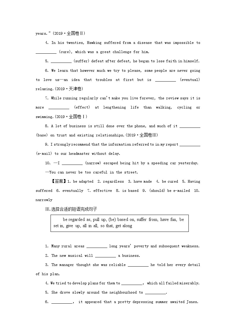 牛津译林版必修第二册Unit1 Lights camera action！2课后巩固练习（含解析）02