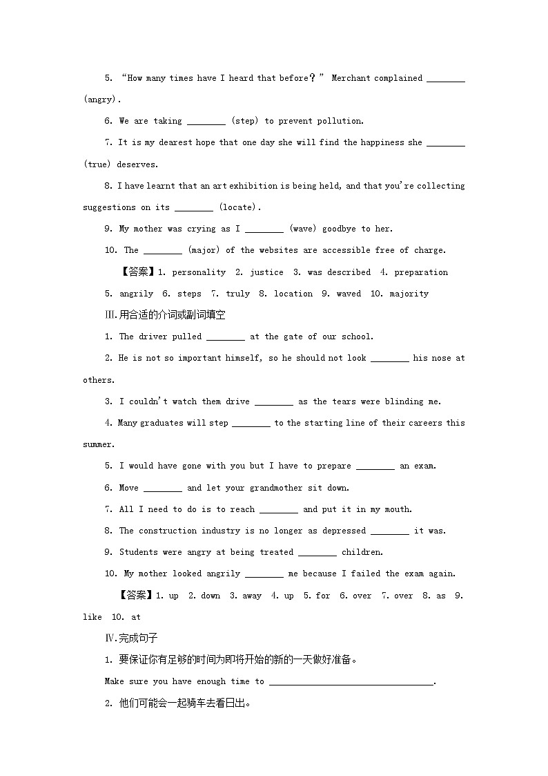 牛津译林版必修第二册Unit1 Lights camera action！3课后巩固练习（含解析）02