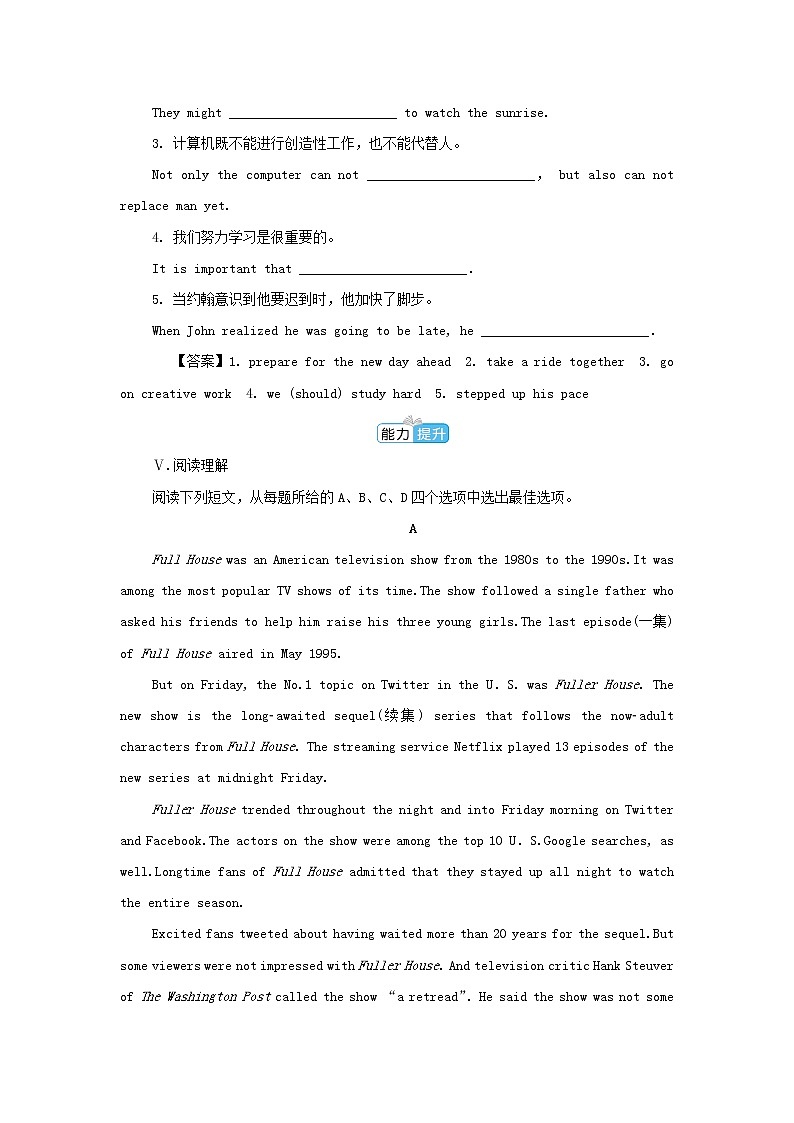 牛津译林版必修第二册Unit1 Lights camera action！3课后巩固练习（含解析）03