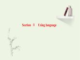 外研版必修第一册Unit2 Exploring English SectionⅡUsinglanguage课件