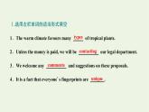 外研版必修第一册Unit2 Exploring English 单元复习与提升课件