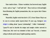 外研版必修第一册Unit2 Exploring English SectionⅠStartingout&Understandingideas课件
