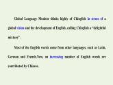 外研版必修第一册Unit2 Exploring English SectionⅠStartingout&Understandingideas课件