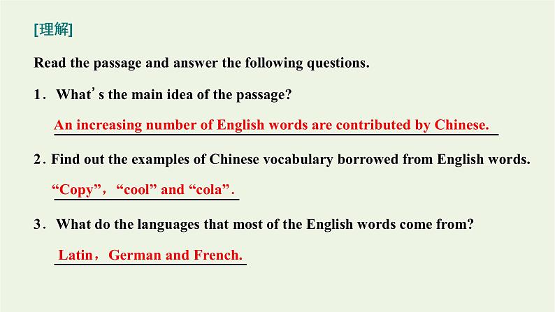 外研版必修第一册Unit2 Exploring English SectionⅠStartingout&Understandingideas课件06