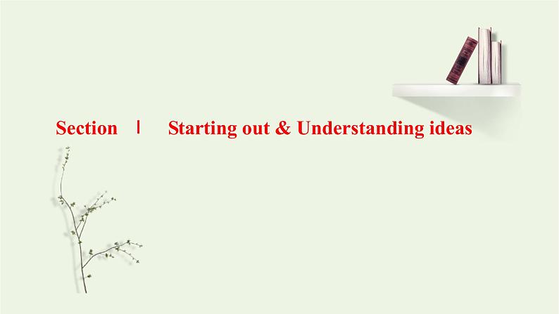 外研版必修第一册Unit2 Exploring English SectionⅠStartingout&Understandingideas课件08