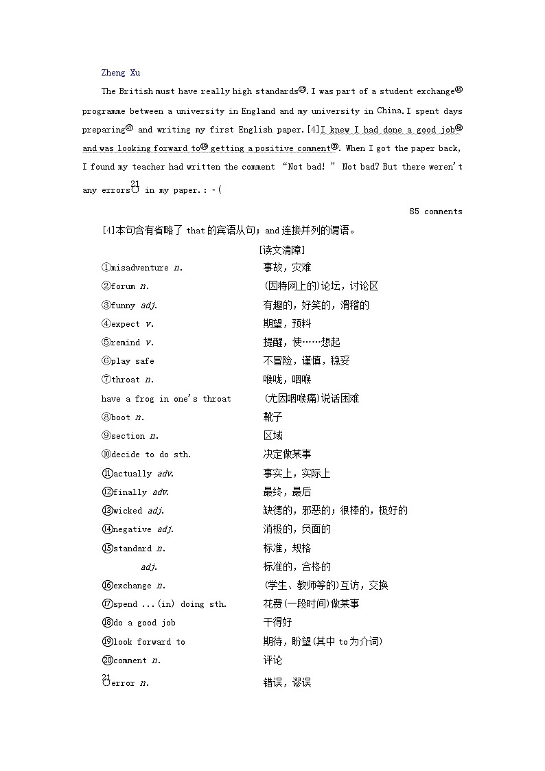 外研版必修第一册Unit2 Exploring English SectionⅢDevelopingideas学案02