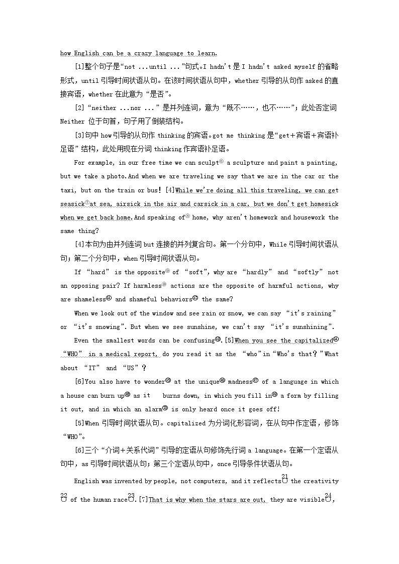 外研版必修第一册Unit2 Exploring English SectionⅠStartingout&Understandingideas学案03