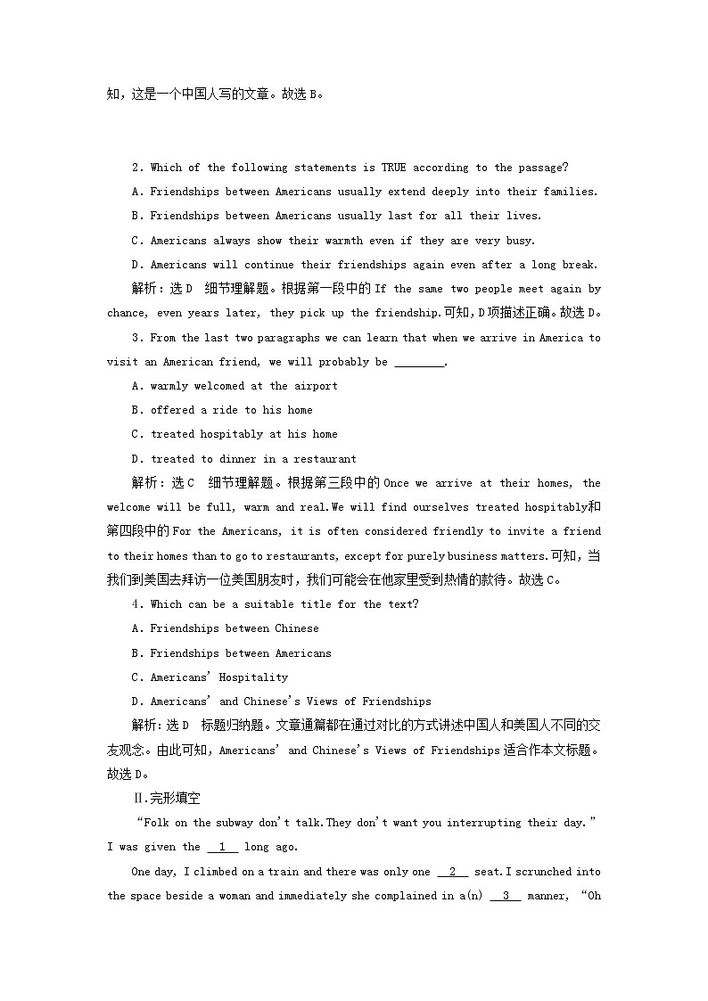 外研版必修第一册Unit2 Exploring English SectionⅣWritingastoryaboutamisunderstandinginEnglish课时检测（含解析）第2页