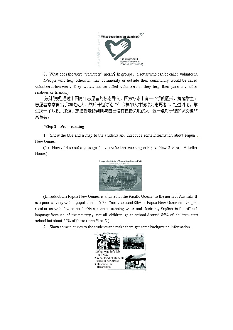 高中人教版英语选修七Unit4 Sharing Period 3教案02