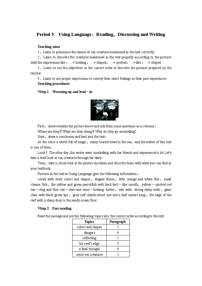 高中人教版英语选修七Unit3 Under the sea Period 5教案01