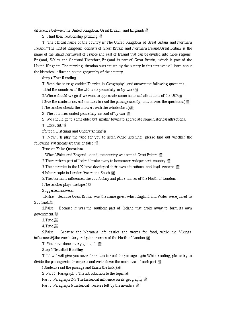 高中人教版英语必修五（Unit2　The United Kingdom Period 2） 教案第3页