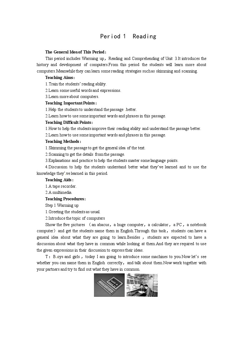 高中人教版英语必修二（Unit3 Computers--Period1 Reading）教案01