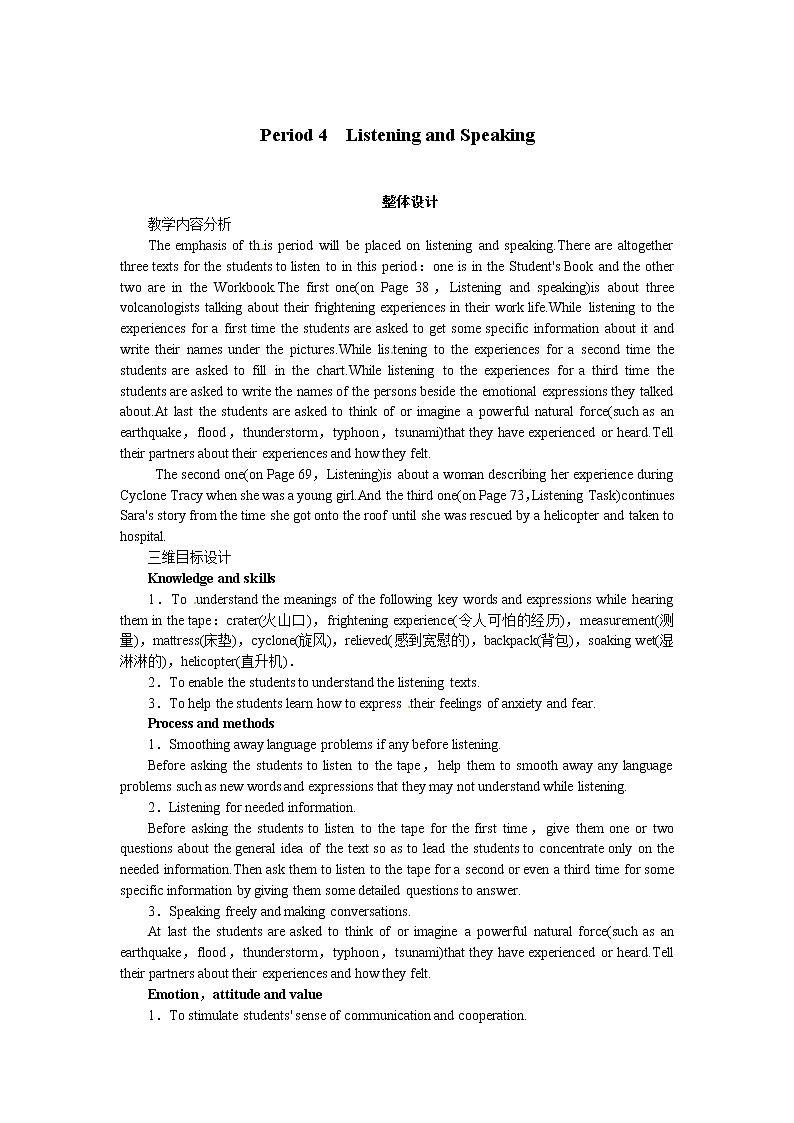 高中人教版英语选修六Unit5 The power of nature Period 4教案01