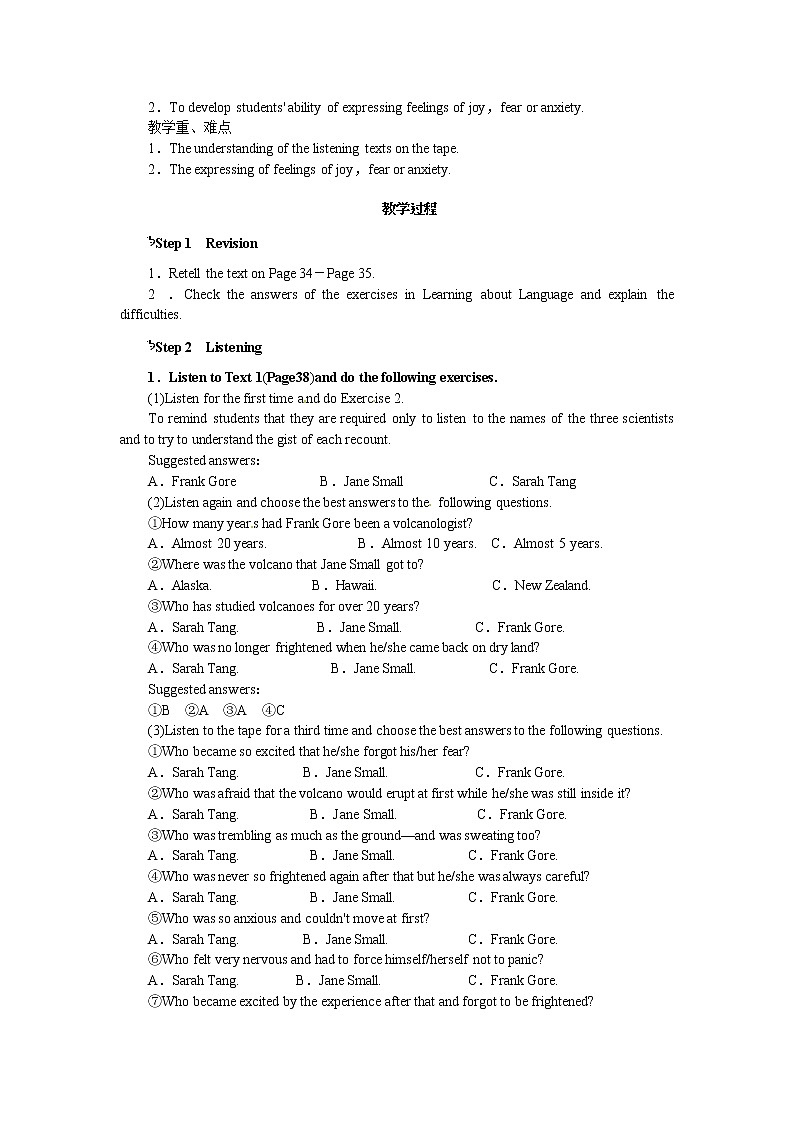 高中人教版英语选修六Unit5 The power of nature Period 4教案02