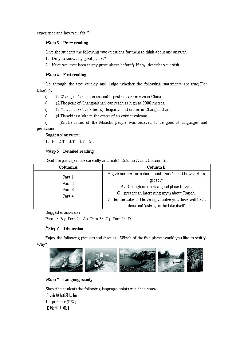 高中人教版英语选修六Unit5 The power of nature Period 5教案第2页