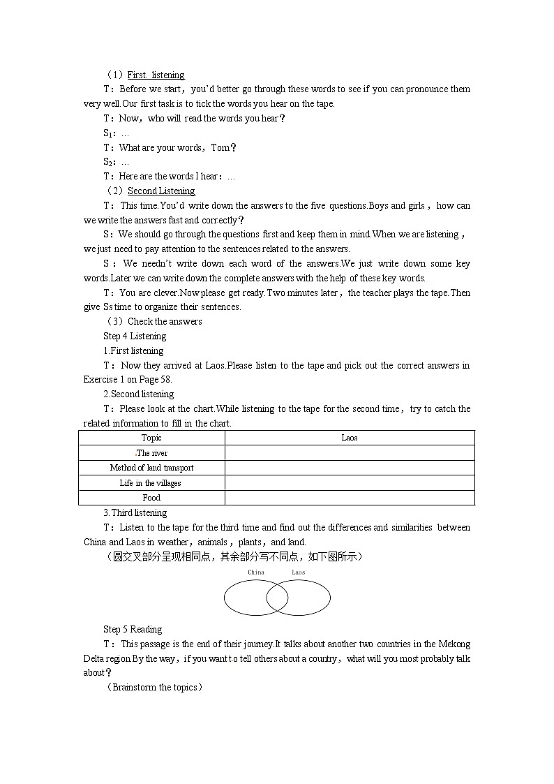 高中人教版英语必修一（Unit3 Travel journal the 6th period）教案第2页
