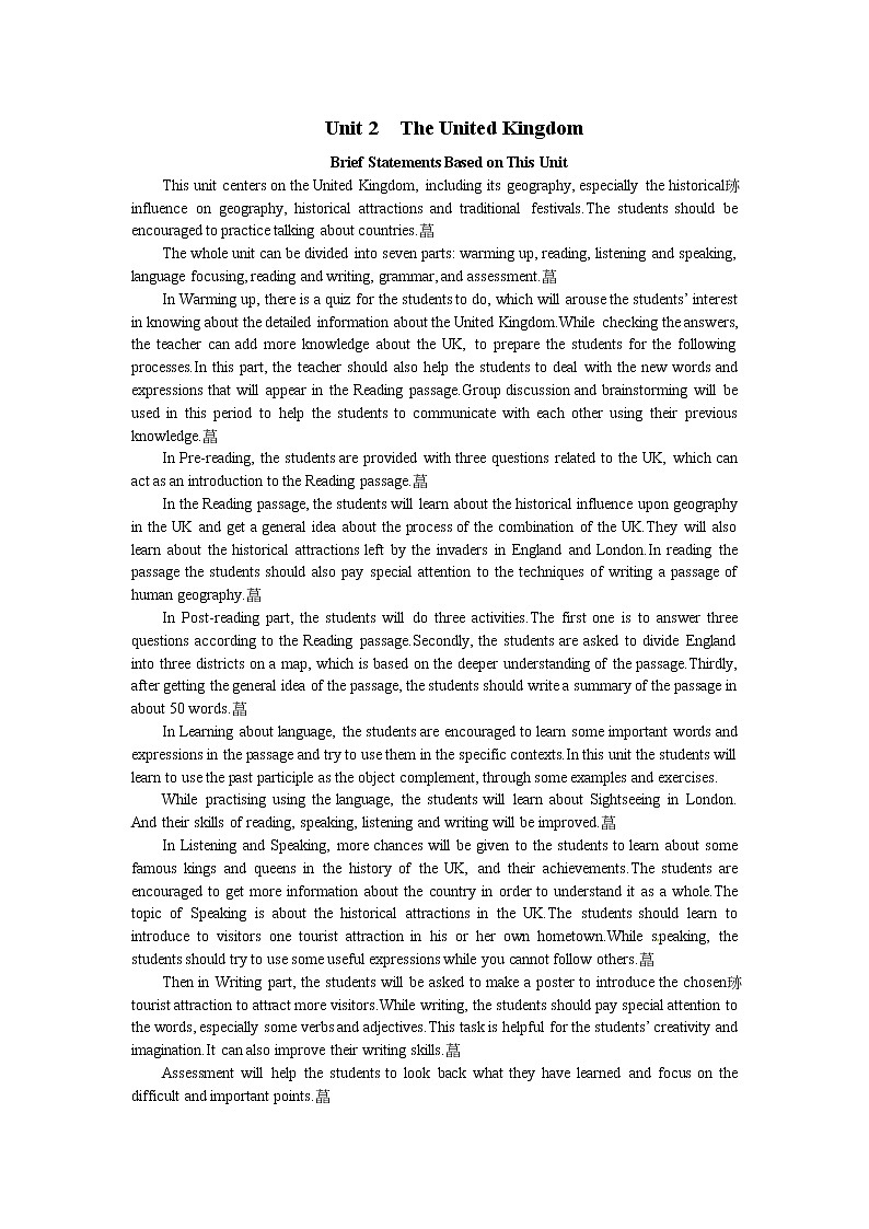 高中人教版英语必修五（Unit2　The United Kingdom Period 1） 教案第1页