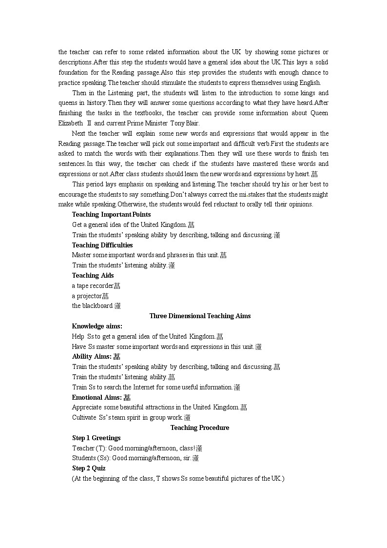高中人教版英语必修五（Unit2　The United Kingdom Period 1） 教案第3页