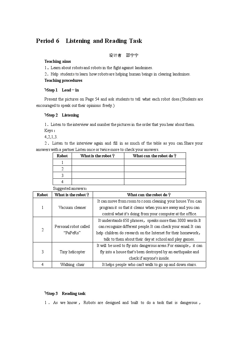 高中人教版英语选修七Unit2 Robots Period 6教案第1页