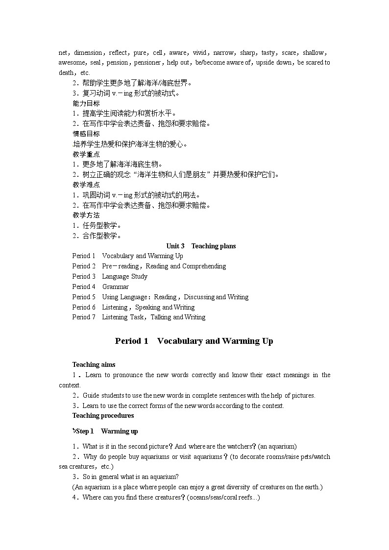 高中人教版英语选修七Unit3 Under the sea Period 1教案02