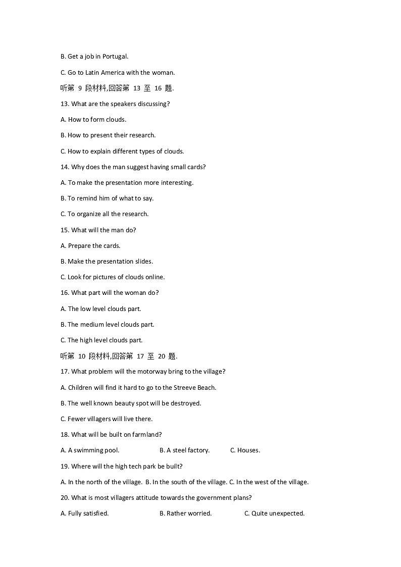 湖北省部分普通高中联合体2021-2022学年高二下学期期中联考英语试题第3页