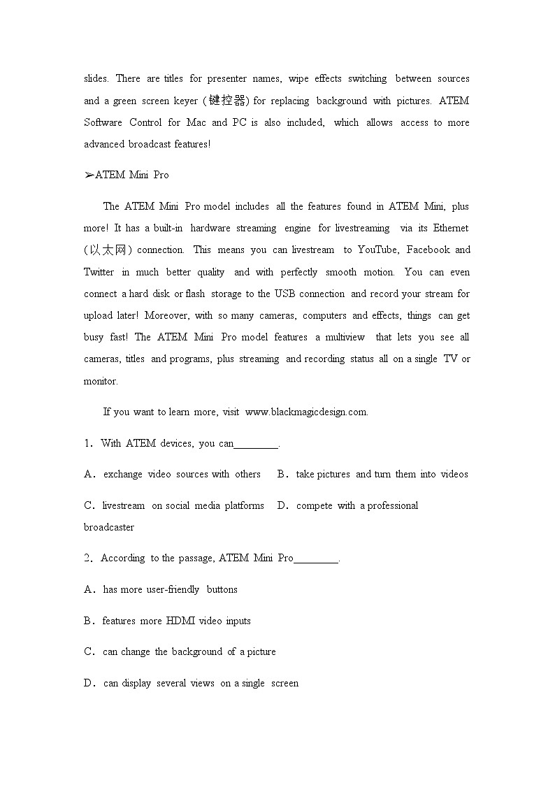 押题密卷01-冲刺2022年高考英语终极题型押题解析版（全国卷专用）第2页