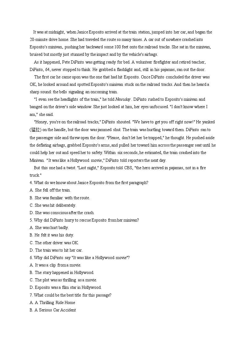 2021届高考英语预测猜题卷（全国卷版）Word版含答案（无听力试题）第2页