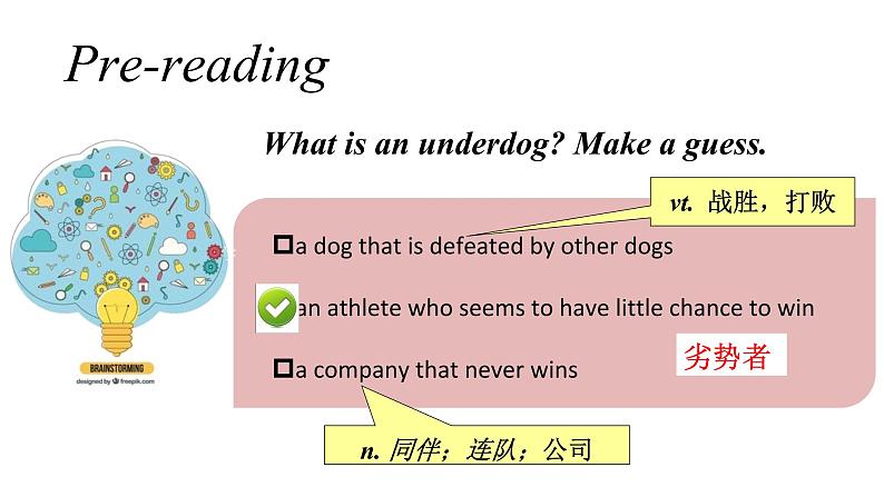 Unit2 Lesson1 the Underdog课件PPT第5页