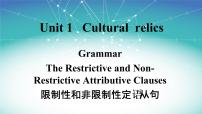 英语必修 第二册Unit 1 Cultural Heritage教学演示课件ppt