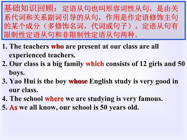 人教新课标必修2  Unit1 Cultural relice Using Language1 课件02