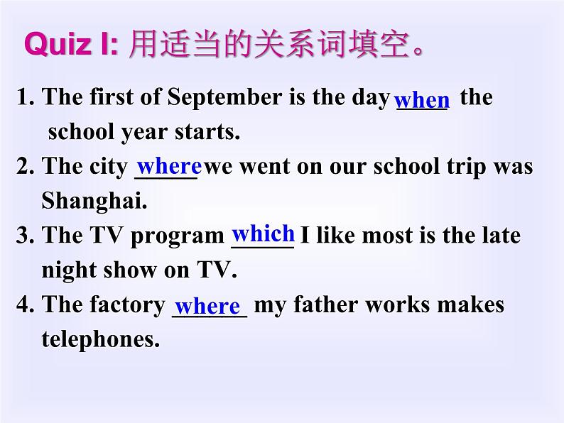 人教新课标必修2  Unit1 Cultural relice Using Language1 课件04