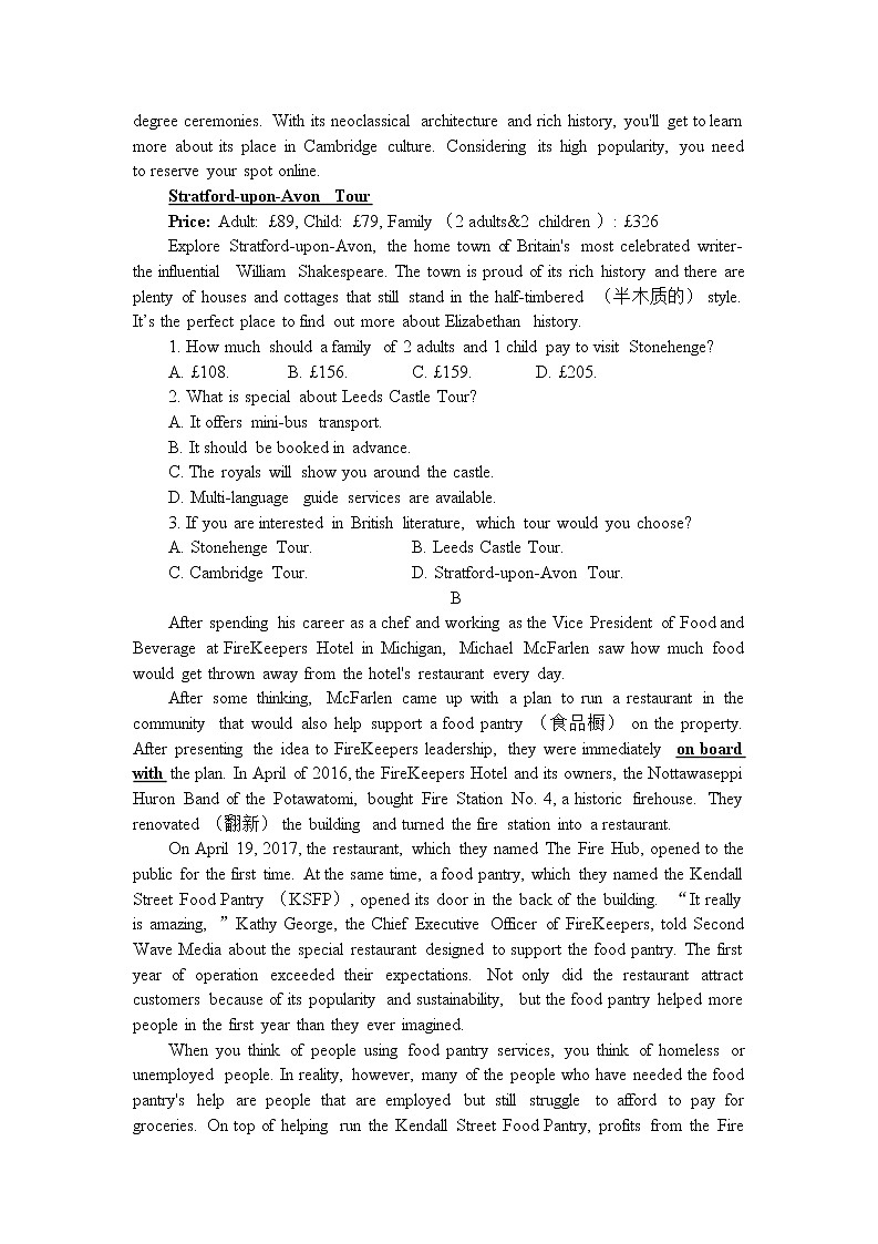 2022届山东省淄博市高考一模英语试题(含答案)02