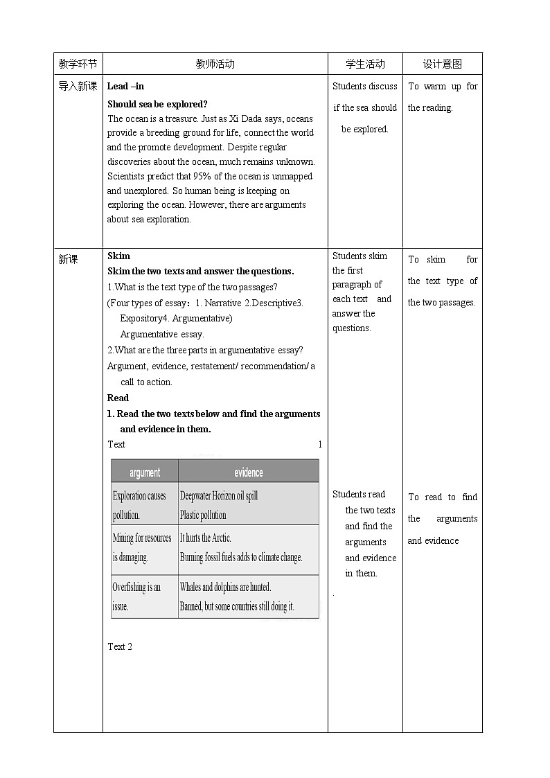 Unit 3 Sea Exploration period 5 Using langusge  教案02